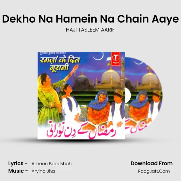 Dekho Na Hamein Na Chain Aaye mp3 song