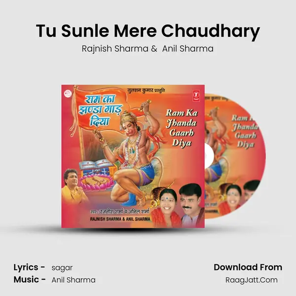 Tu Sunle Mere Chaudhary MP3 Song by Rajnish Sharma Cover