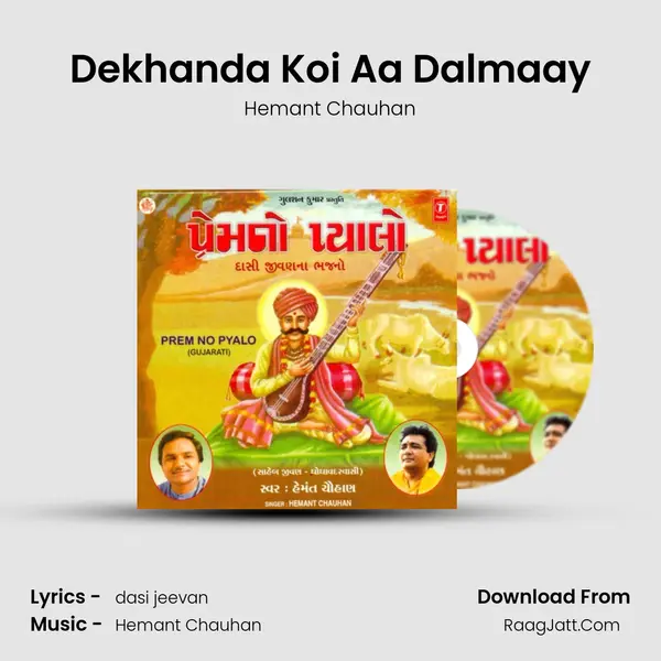 Dekhanda Koi Aa Dalmaay MP3 Song by Hemant Chauhan Cover