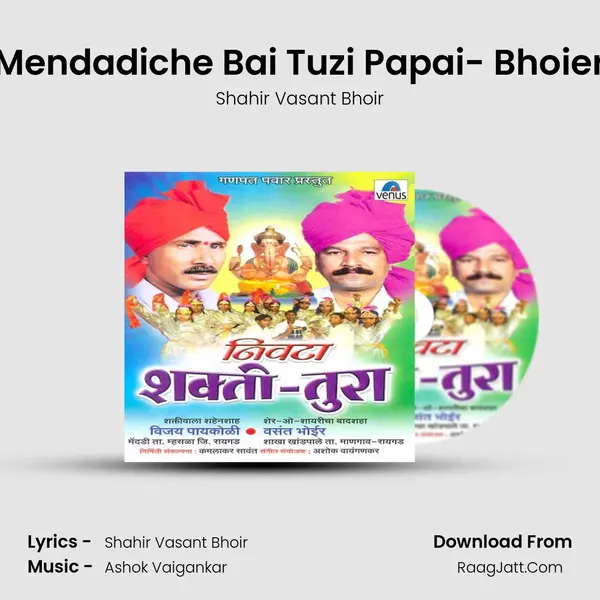 Mendadiche Bai Tuzi Papai- Bhoier MP3 Song by Shahir Vasant Bhoir Cover