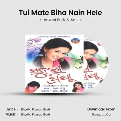 Tui Mate Biha Nain Hele MP3 Song by Umakant Barik Cover