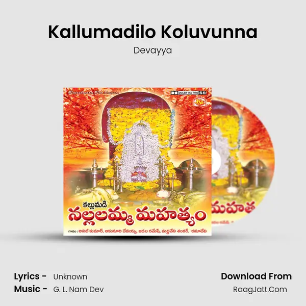Kallumadilo Koluvunna Cover