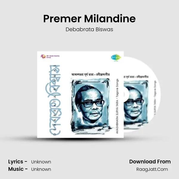 Premer Milandine MP3 Song by Debabrata Biswas Cover