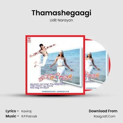 Thamashegaagi MP3 Song by Udit Narayan Cover