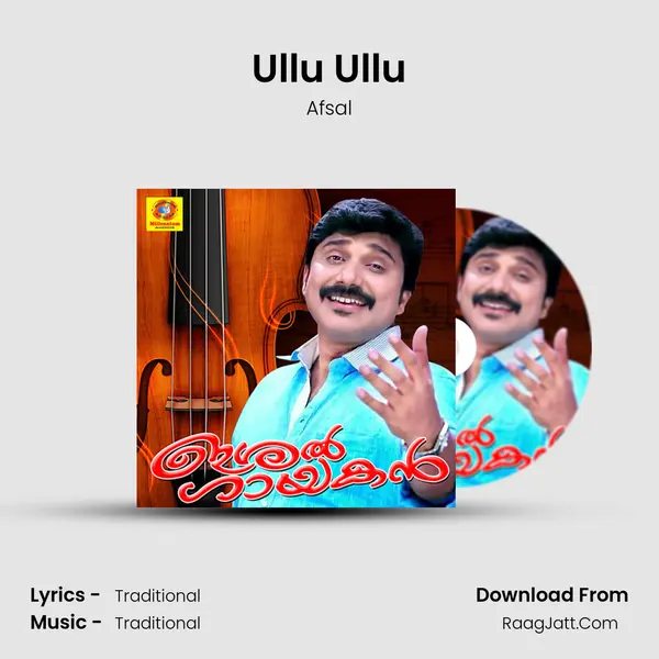 Ullu Ullu Cover