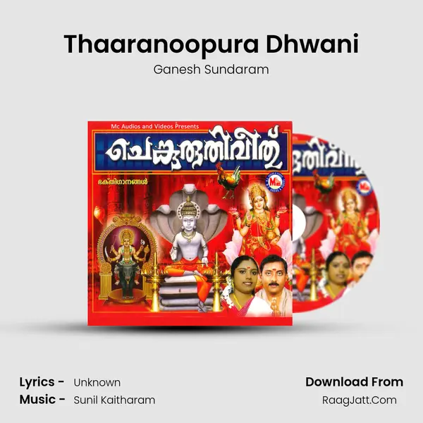 Thaaranoopura Dhwani MP3 Song by Ganesh Sundaram Cover