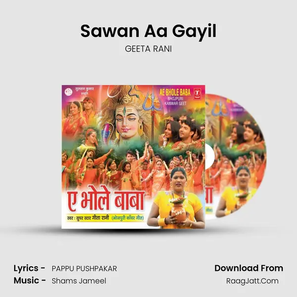 Sawan Aa Gayil MP3 Song by GEETA RANI Cover