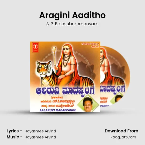 Aragini Aaditho MP3 Song by S. P. Balasubrahmanyam Cover