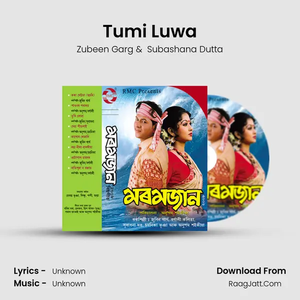 Tumi Luwa mp3 song