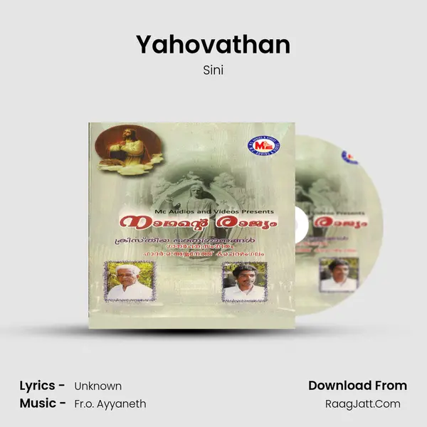 Yahovathan MP3 Song by Sini Cover
