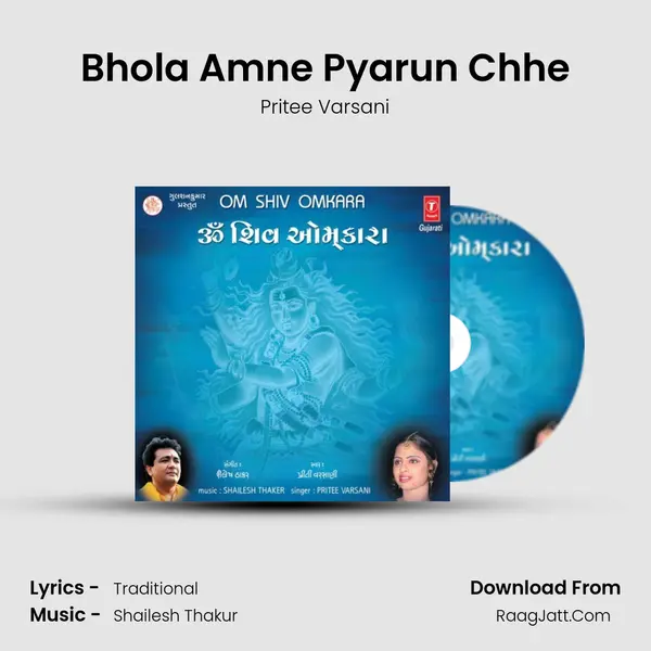 Bhola Amne Pyarun Chhe MP3 Song by Pritee Varsani Cover