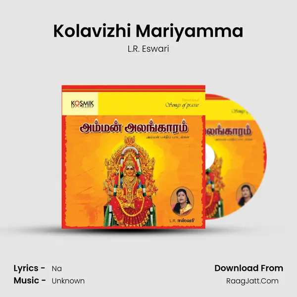 Kolavizhi Mariyamma MP3 Song by L.R. Eswari Cover