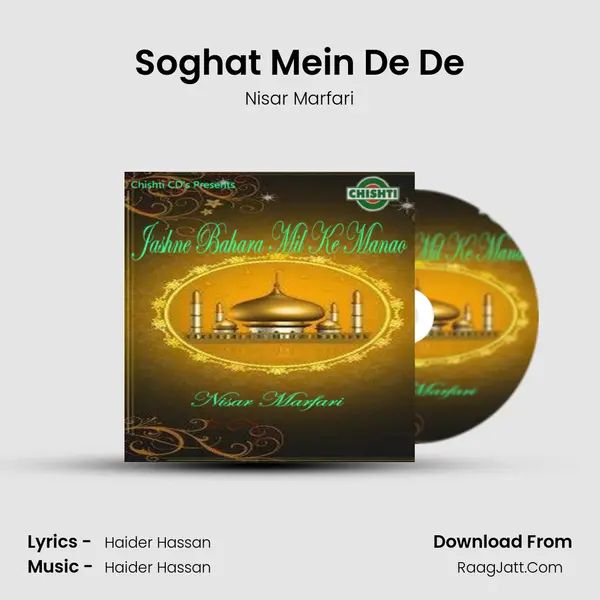 Soghat Mein De De MP3 Song by Nisar Marfari Cover