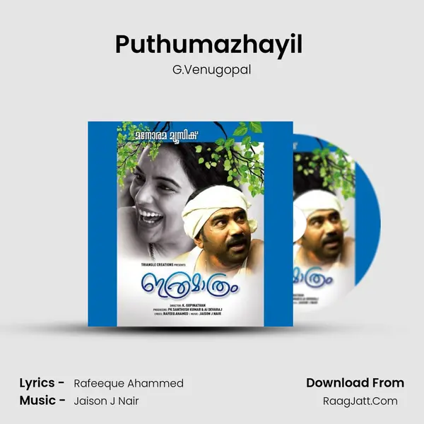 Puthumazhayil (G.Venugopal) MP3 Song by G.Venugopal Cover