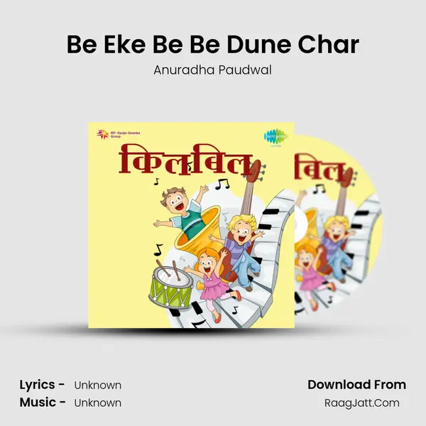 Be Eke Be Be Dune Char MP3 Song by Anuradha Paudwal Cover