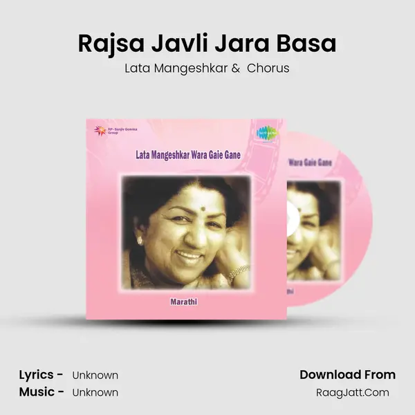 Rajsa Javli Jara Basa MP3 Song by Lata Mangeshkar Cover