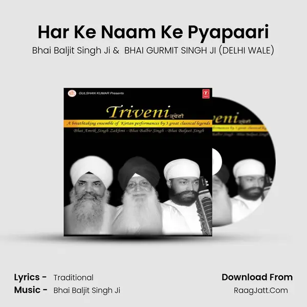 Har Ke Naam Ke Pyapaari MP3 Song by Bhai Baljit Singh Ji Cover