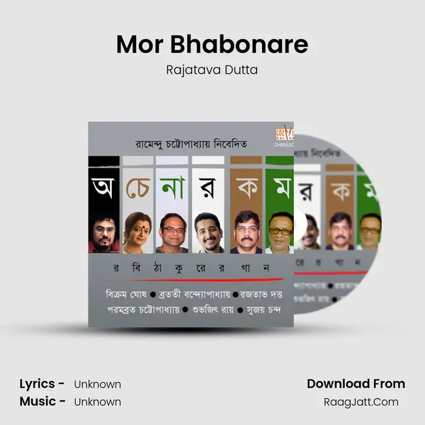 Mor Bhabonare MP3 Song by Rajatava Dutta Cover