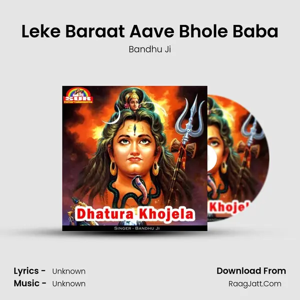 Leke Baraat Aave Bhole Baba MP3 Song by Bandhu Ji Cover