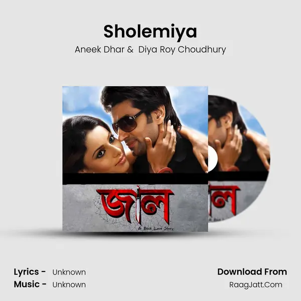 Sholemiya MP3 Song by Aneek Dhar Cover
