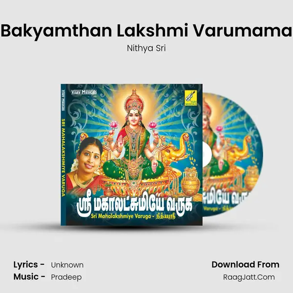Bakyamthan Lakshmi Varumama MP3 Song by Nithya Sri Cover
