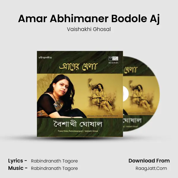 Amar Abhimaner Bodole Aj MP3 Song by Vaishakhi Ghosal Cover