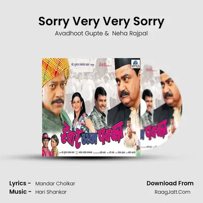 Sorry Very Very Sorry MP3 Song by Avadhoot Gupte Cover