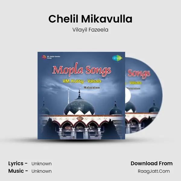 Chelil Mikavulla MP3 Song by Vilayil Fazeela Cover