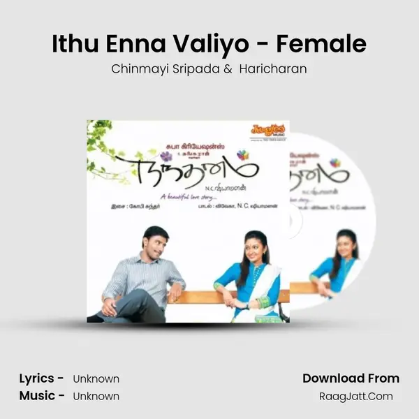 Ithu Enna Valiyo - Female MP3 Song by Chinmayi Sripada Cover