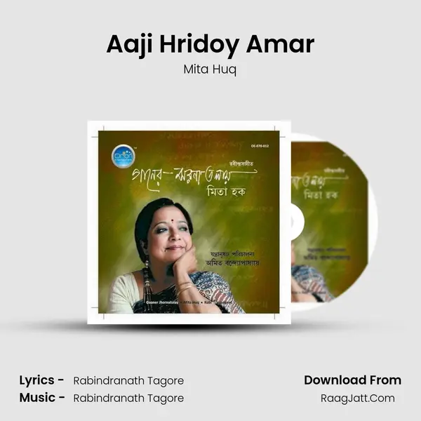 Aaji Hridoy Amar MP3 Song by Mita Huq Cover