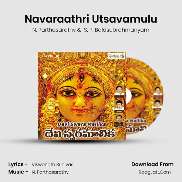 Navaraathri Utsavamulu MP3 Song by N. Parthasarathy Cover