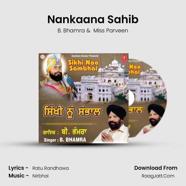 Nankaana Sahib mp3 song