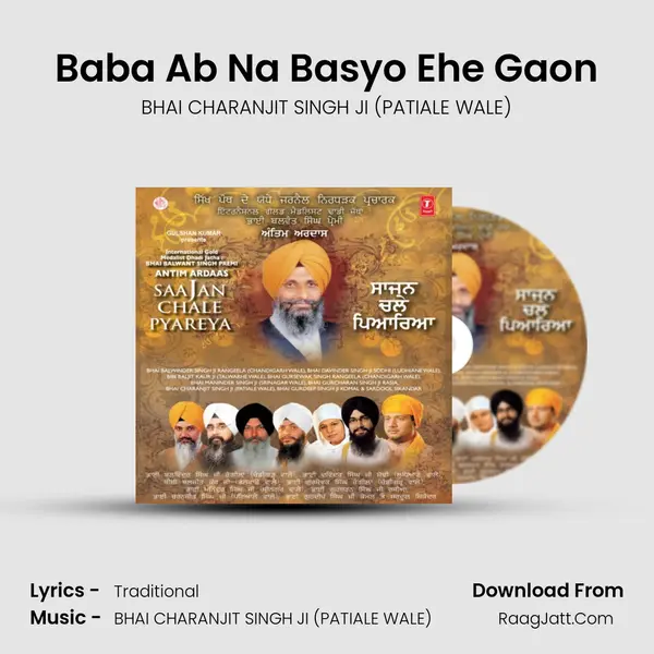 Baba Ab Na Basyo Ehe Gaon MP3 Song by BHAI CHARANJIT SINGH JI (PATIALE WALE) Cover
