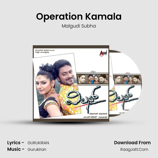 Operation Kamala MP3 Song by Malgudi Subha Cover