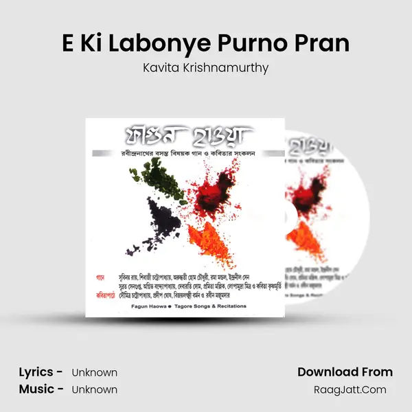 E Ki Labonye Purno Pran MP3 Song by Kavita Krishnamurthy Cover