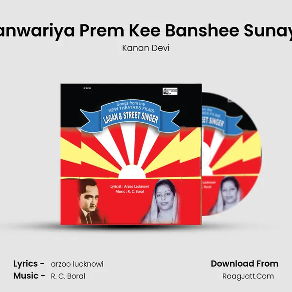 Sanwariya Prem Kee Banshee Sunaye Cover
