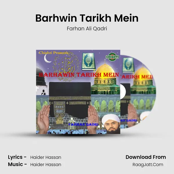 Barhwin Tarikh Mein MP3 Song by Farhan Ali Qadri Cover