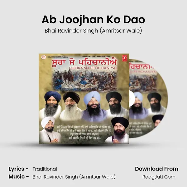 Ab Joojhan Ko Dao MP3 Song by Bhai Ravinder Singh (Amritsar Wale) Cover
