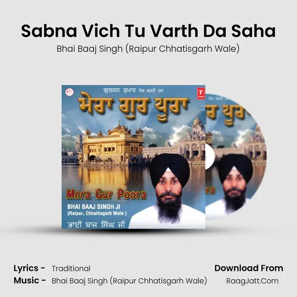 Sabna Vich Tu Varth Da Saha mp3 song
