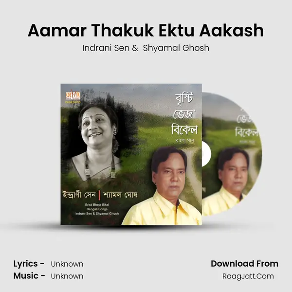 Aamar Thakuk Ektu Aakash MP3 Song by Indrani Sen Cover