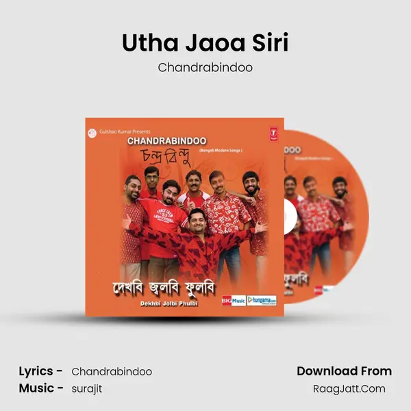 Utha Jaoa Siri MP3 Song by Chandrabindoo Cover