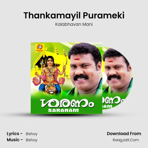 Thankamayil Purameki MP3 Song by Kalabhavan Mani Cover