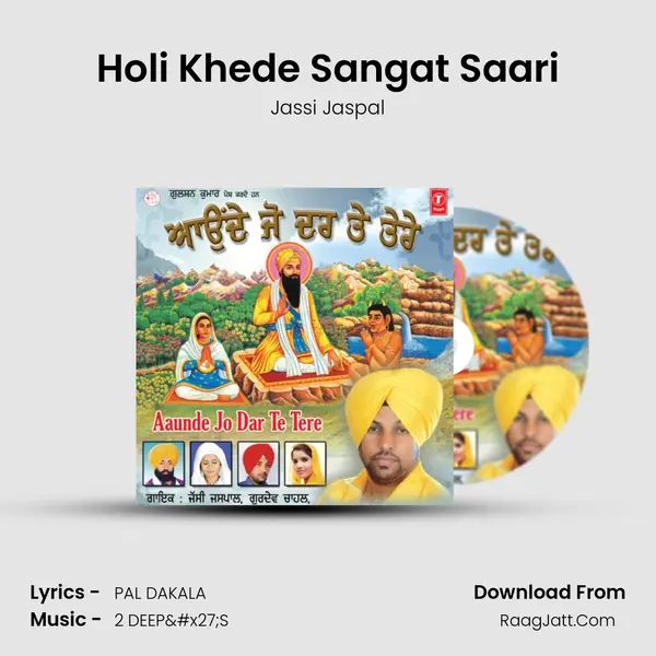 Holi Khede Sangat Saari MP3 Song by Jassi Jaspal Cover