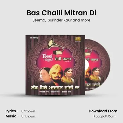 Bas Challi Mitran Di MP3 Song by Seema Cover