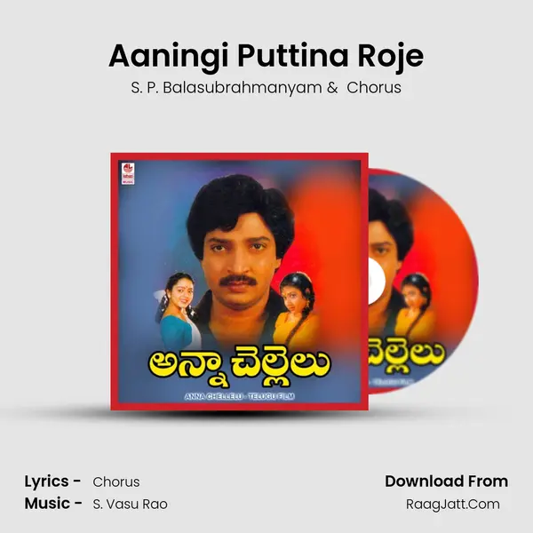 Aaningi Puttina Roje MP3 Song by S. P. Balasubrahmanyam Cover