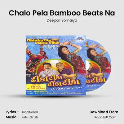 Chalo Pela Bamboo Beats Na MP3 Song by Deepali Somaiya Cover