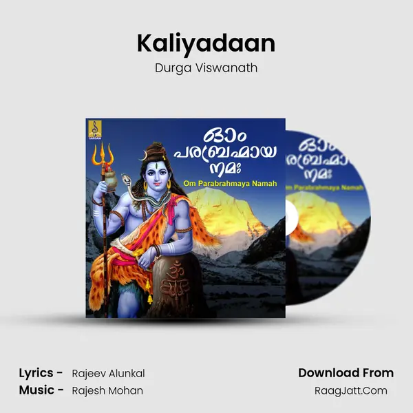 Kaliyadaan MP3 Song by Durga Viswanath Cover