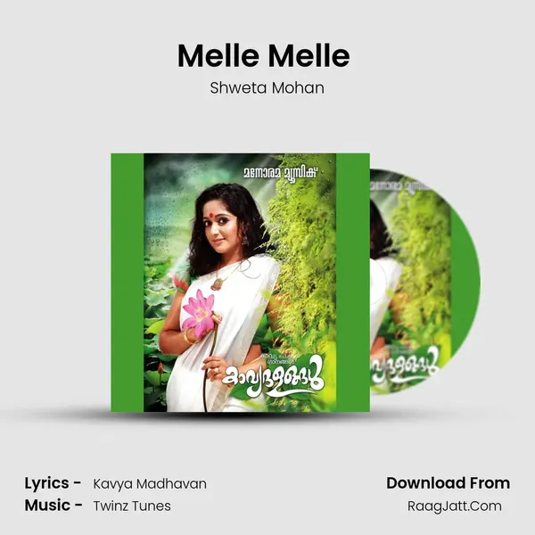 Melle Melle (Kavyadalangal) mp3 song