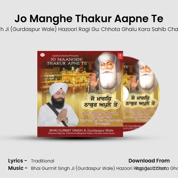 Jo Manghe Thakur Aapne Te MP3 Song by Bhai Gurmit Singh Ji (Gurdaspur Wale) Hazoori Ragi Gu: Chhota Ghalu Kara Sahib Chamba Kahnuwan Cover