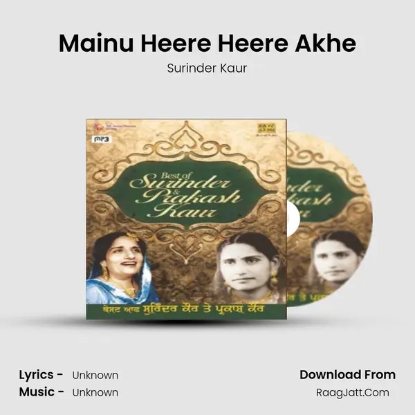 Mainu Heere Heere Akhe Cover